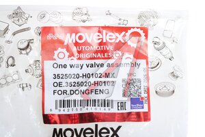Клапан DONGFENG топливный обратный MOVELEX 3525020-H0102-MX, 3525020-H0102