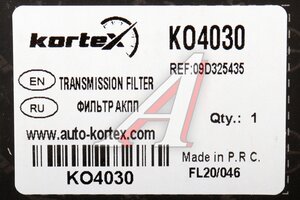 Фильтр масляный АКПП VW Touareg (02-10) AUDI Q7 (06-) (с прокладкой) KORTEX KO4030, 09D325435