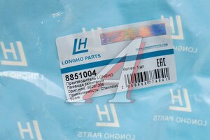 Провод высоковольтный DAEWOO Matiz (98-) (0.8) CHEVROLET Spark (0.8) комплект LONGHO 8851004, 96256433