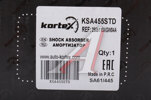 Амортизатор TANK 300 передний левый газовый KORTEX KSA455STD, 2905113XGW04A