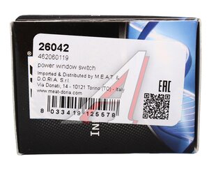 Выключатель кнопка FORD Fiesta стеклоподъемника MEAT&DORIA 26042, 1107243