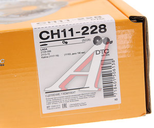 Сцепление ВАЗ-2108 в сборе HOLA CH11-228, S228/2108-1601000, 2108-1601085
