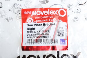 Кронштейн DONGFENG GX козырька солнцезащитного правый MOVELEX 8204520-C6100-MX, 8204520-C6100