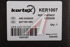 Датчик АБС CHEVROLET Cruze (09-),Orlando (11-) колеса переднего левого/правого KORTEX KER1007, 13329258