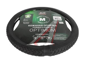 Оплётка руля (M) 37-39см эко-кожа SL-710M Optimum AVS A78679S