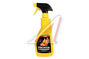 Очиститель-кондиционер для кожи 475мл DOCTOR WAX DW5212