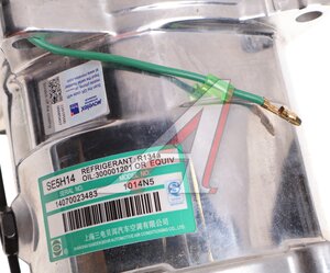 Компрессор SHACMAN SHAANXI X3000 кондиционера MOVELEX DZ15221840303-MX, DZ15221840303