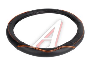 Оплетка руля (L) 39-40см черно-оранжевая экокожа AUTOLUXE AL-042