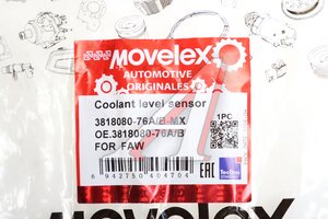 Датчик FAW уровня охлаждающей жидкости MOVELEX 3818080-76A/B-MX, 3818080-76A/B