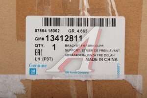 Скоба суппорта OPEL Astra J (10-) тормозного переднего левого OE 13412811