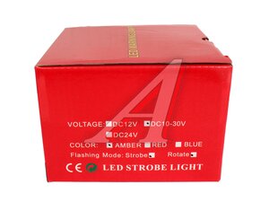 Маяк проблесковый 10-30V светодиодный оранжевый 912669, МП 10-30В П