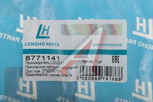 Наконечник HYUNDAI Equus KIA Opirus катушки зажигания LONGHO 8771141, 2730039A00