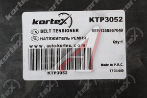 Ролик ГРМ TOYOTA Land Cruiser (93-) натяжителя KORTEX KTP3052, VKM71704, 13505-67040