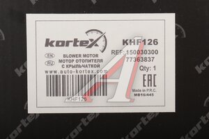 Мотор отопителя FIAT Albea (02-) KORTEX KHF126, LFH1661, 77363837