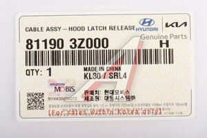 Трос капота HYUNDAI i40 (11-) (от ручки) OE 81190-3Z000