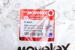 Стремянка DONGFENG GX рессоры передней длинная MOVELEX 2901131-H0000-MX, 2901131-H0000