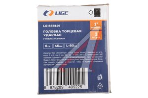 Головка торцевая 1" 46мм ударная L=88мм LIGE LG-888146
