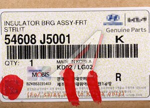 Опора амортизатора KIA Stinger (17-) переднего OE 54608-J5001