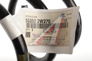 Пружина HYUNDAI Santa Fe (12-) подвески задней OE 55350-2W270
