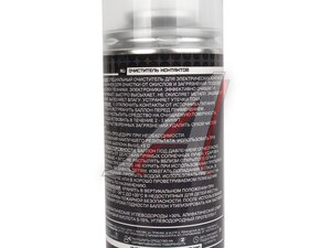 Очиститель контактов 400мл AG-TECH AG1214