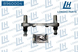 Скоба суппорта MITSUBISHI Outlander (01-08) тормозного заднего LONGHO 8960004, 0477CCYR, 4605A210