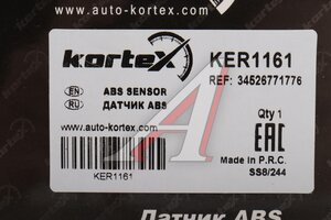 Датчик АБС BMW X5 (E70) колеса переднего левого/правого KORTEX KER1161, 50352, 34526771776