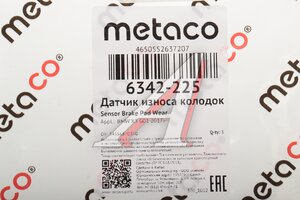 Датчик износа тормозных колодок BMW X3 (G01) задний METACO 6342-225, KSW0055, 34356870350