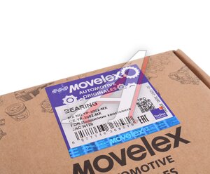 Подшипник хвостовика JAC N120 КАМАЗ Компас-12 пары главной MOVELEX YP-3002-MX, YP-3002