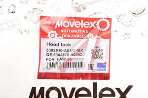 Замок капота FAW J6 MOVELEX 5302510-A01/C-MX, 5302510-A01/C