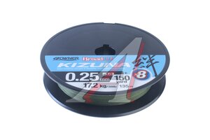 Шнур Kizuna X8 Broad PE green 135м 0,25мм 17,2кг 56118-025