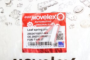 Палец FAW J7 рессоры MOVELEX 290247150AF-MX, 290247150AF