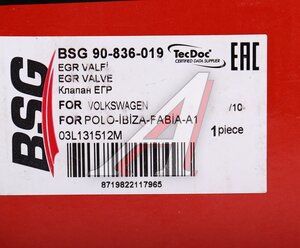 Клапан VW AUDI SEAT SKODA рециркуляции отработанных газов (EGR) BSG BSG90836019