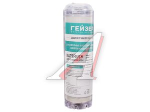 Картридж Гейзер БФ-SL10 техническое умягчение 30612