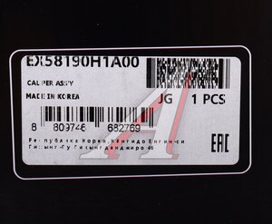 Суппорт HYUNDAI Terracan (00-) передний правый MANDO EX58190H1A00, 58190-H1A00