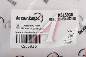 Рычаг подвески CHANGAN UNI-V передней правый KORTEX KSL5936, C281F2602020600