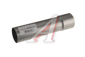 Соединитель труб d=60мм L=250мм нержавеющий CBD CBD602.021, CBD602.020/DCU6063