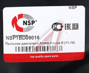 Защита двигателя FORD Focus (11-) (пыльник) NSP NSP1BD09016, 1746348