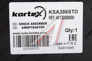 Амортизатор GEELY Monjaro передний левый KORTEX KSA386STD, 4013088800