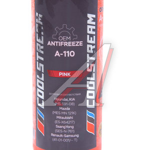 Антифриз розовый -40C 1кг A-110 COOL STREAM CS-010501-PN, COOL STREAM