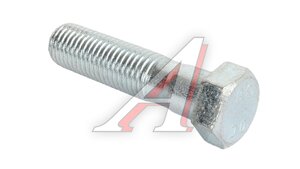 Болт М10х1.25х40 (8.8) подвески кабины ЗИЛ 459-3271085 8103