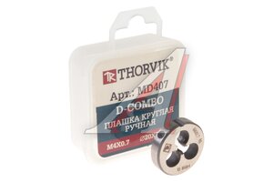 Плашка М4х0.7мм THORVIK MD407