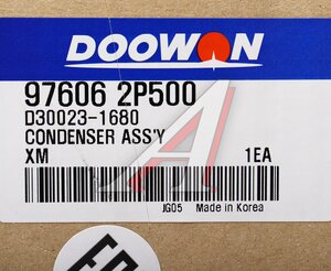 Радиатор кондиционера KIA Sorento (09-) DOOWON 97606-2P500, D30023-1680