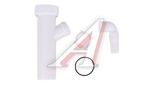 Отвод для стир.машины 1" 1/2" 40 (М140) М140