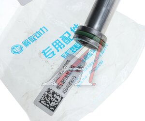 Трубка FAW J7,4180 масляная турбокомпрессора выпускная OE 1118080AM50-02000, 1118080AM5002000