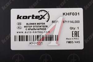 Мотор отопителя HYUNDAI Solaris (10-) салона KORTEX KHF031, 97111-4L000