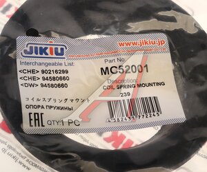 Проставка пружины DAEWOO Nexia передней верхняя JIKIU MC52001, 94580660