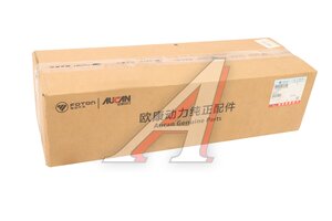 Крышка клапанная ГАЗель Next,NN дв.G21A в сборе FOTON PM40004171