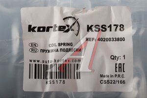 Пружина GEELY Tugella подвески задней KORTEX KSS178, 4020033800