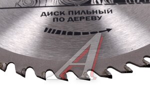 Диск пильный 160ммх32/30 мм 1,8мм 48 зуб д\дерева 1820.055000