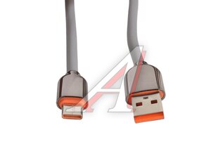 Кабель USB Type C 2м серый USB-Type-C 2С
